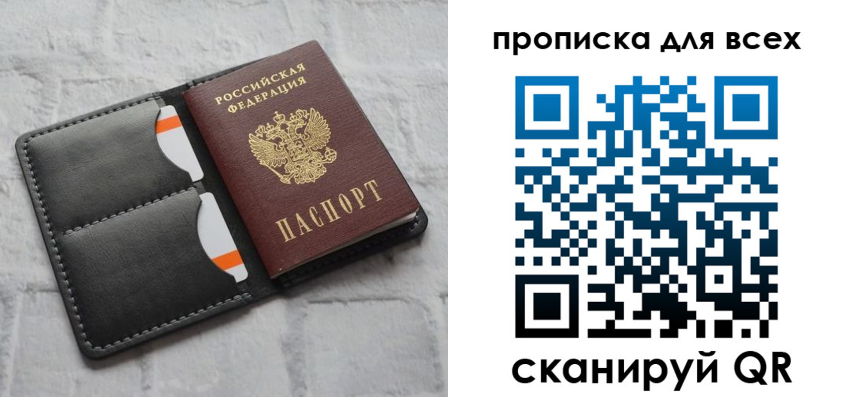 регистрация в Рыльске