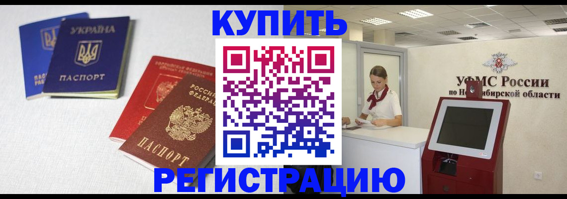 найти адрес прописки в Рыльске